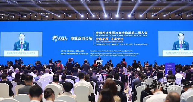 集团董事长肖厚忠受邀出席博鳌经安论坛，共同构建全球发展与安全
